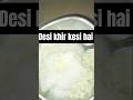 desi khir kesi he#viralvideo #minivlog #lifeisbutadream #shortvideo #funny #haveitoldyoulatelythati