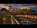 王将一代 小春しぐれ노래 : 홍한흥 (洪漢興)