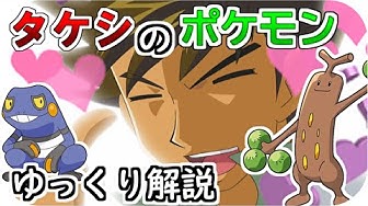 タケシ Youtube
