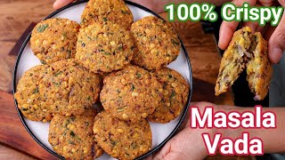 Masala Dal Vada - Tips for Crisp & Crunchy Vada | Paruppu Masala Dal Vadai - Best Tea Time Snack