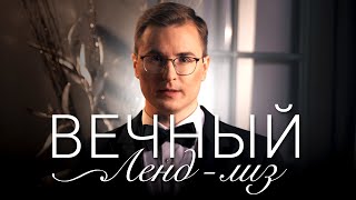 Вечный ленд-лиз, или как купить страну. Часть 4.