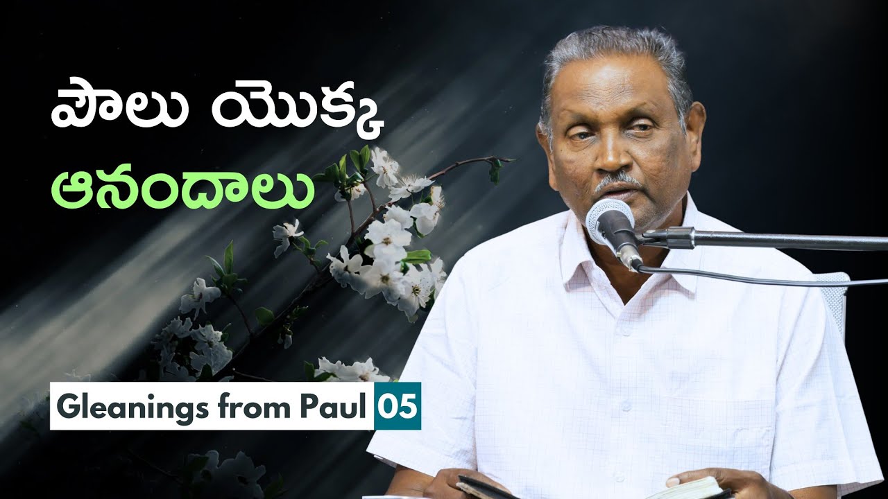 The Joys of Paul | Bro. Paul Gandhi