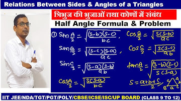 #06 RELATION BETWEEN SIDED AND ANGLES OF TRIANGLE  | त्रिभुज की भुजाओं तथा कोणों में संबंध