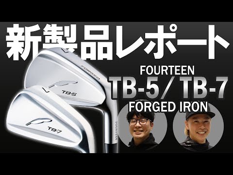 フォーティーン TB-5 アイアン 7番 FORGED レフティ FOURTEEN レフティ フォーティーン TB-5 フォージド アイアン
