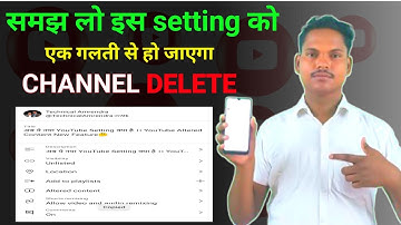 अब ये नया YouTube Setting क्या है ।। YouTube Altered Content New Feature🤔