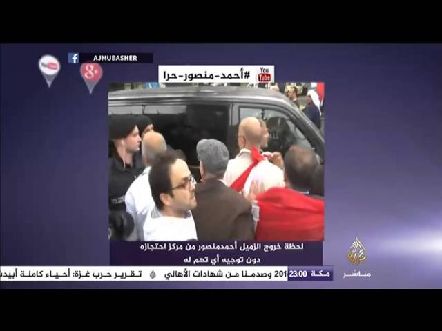 نشرة تويتر..#أحمد_منصور_حرا