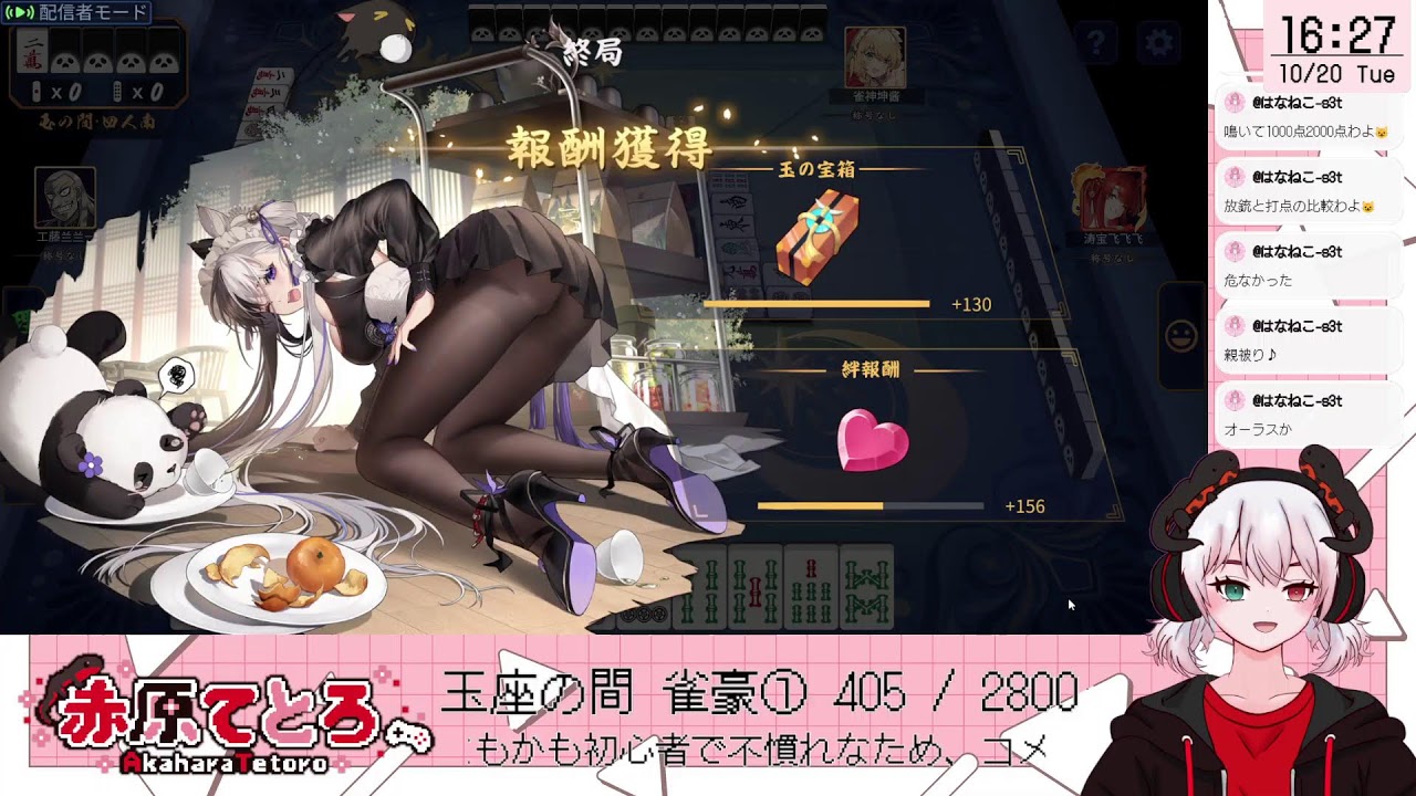 【初配信】早くみんなとしゃべりたいから麻雀配信するで《初見さん大歓迎すぎる》《告知？なんすかそれ》