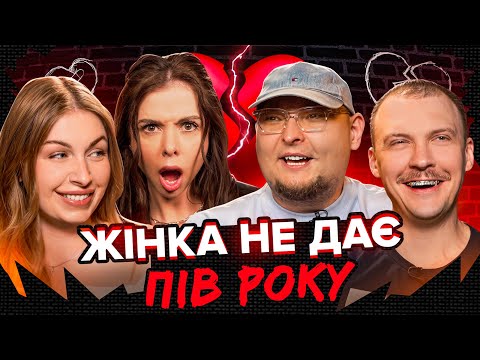 Він не контролює себе в гніві | СІМЕЙНА ТЕРАПІЯ | Бережко, Єрємєєва, Пінчук, Скорик, Повар