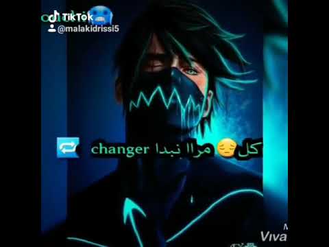 كع لي ضلمتهم يسمحولي