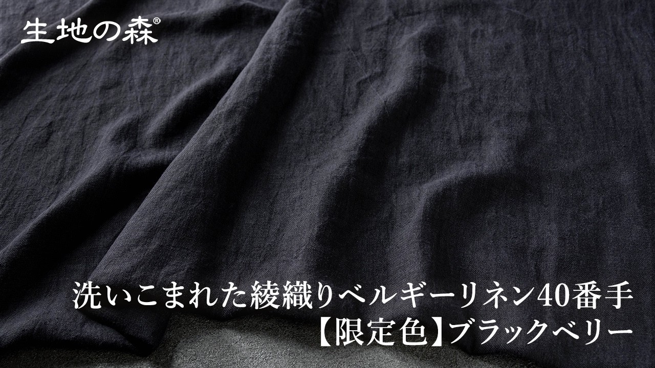 3024 内布確認 オーガニックセルビッチストライプ テキスタイルネット | 桑村繊維 | エコバッグ・サブバッグ