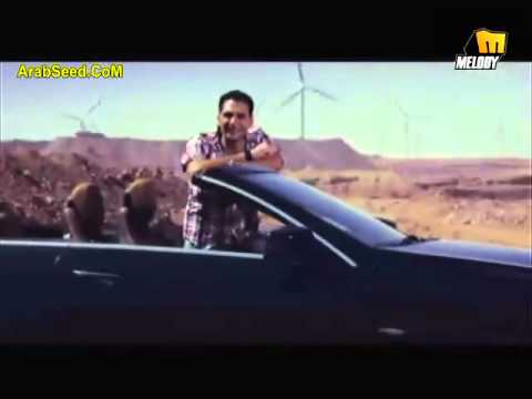 كليب اكمل عادى وشغال