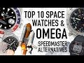 Omega Speedmaster Alternatives - Top 10 Space Watches - $50 To Luxury