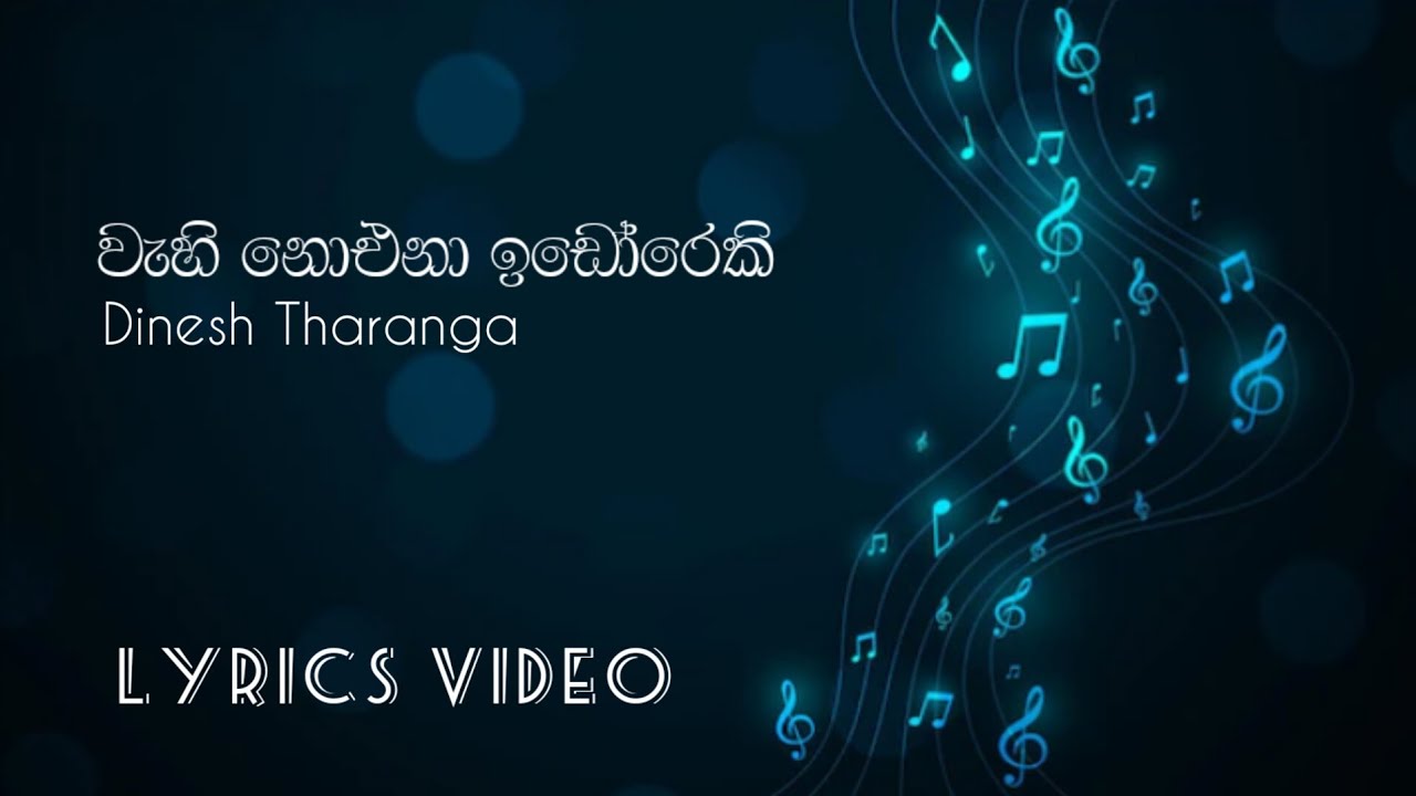 Wahi Noena Idoreki       Dinesh Tharanga  Full Lyrics Video 