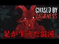 刑務所でヤギの悪魔に追われる協力型ホラーゲーム【Chased by Darkness】