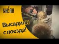 Поезд маршрута Киев — Львов остановили из-за двух хулиганок