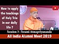 Swami Atmapriyananda : Alumni Meet 2019 | Session 3 | Belur Math