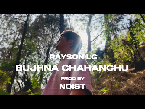 Bujhna Chahanchu Mah - RAYSON LG 