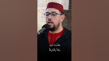 سورة الحاقة #عبد_الإله_الصالح #اكسبلور #تيك_توك
