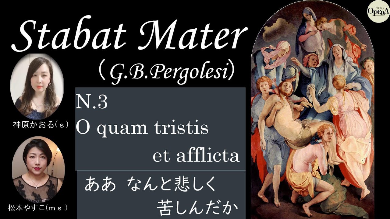ペルゴレージ : スターバト・マーテル Amazon.co.jp: ペルゴレージ : スターバト・マーテル: ミュージック