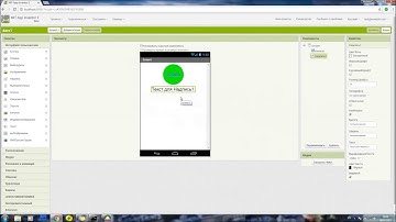 android app inventor 2 dars