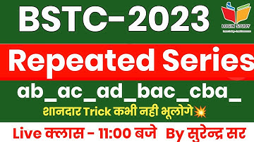 Bstc Online Classes 2023 / Bstc Reasoning 2023/ Form / Exam Date / reasoning classes 2023