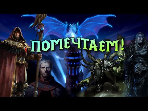 Видео: Идеальная экранизация Warcraft?