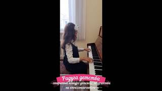 Курносенкова Софья. Фортепиано/ Г.Перселл. Ария d-moll | РАДУГА ДЕТСТВА Курносенкова Софья. Фортепиано/ Г.Перселл. Ария d-moll | РАДУГА ДЕТСТВА