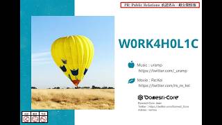 【BOF22】uramp - W0RK4H0L1C【BGA】