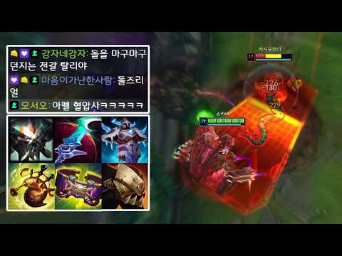 Q쿨 1.6초, 이속 450, 일방적으로 카이팅 하는 월식 쿨감 이속 스카너 이거 지금 못 막습니다