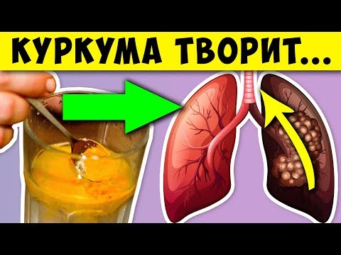 Тёплая вода с Куркумой, каждый день Творит чудо с Вашим телом