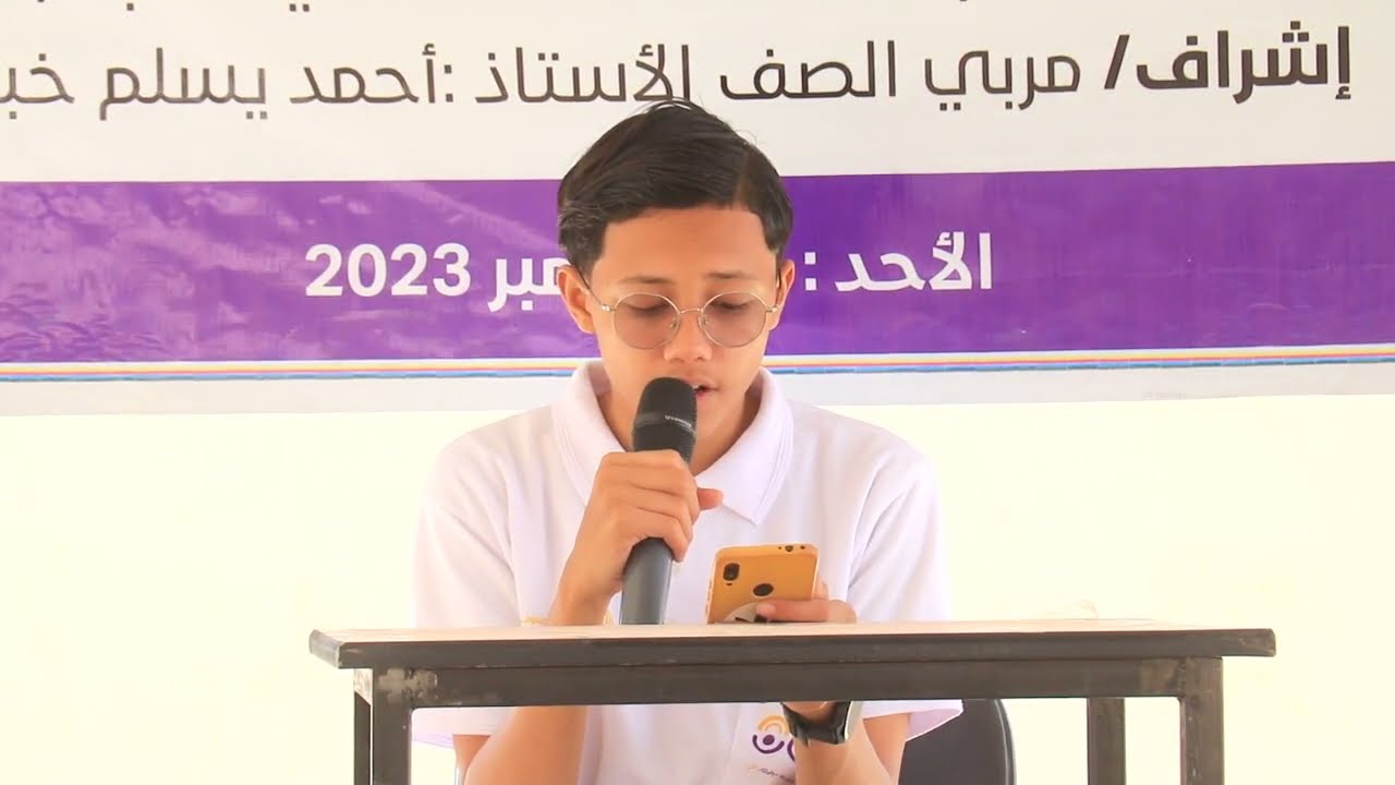 تاريخ من الابداع في الطابور الصباحي لثانوية الأديب الصبان بسيئون