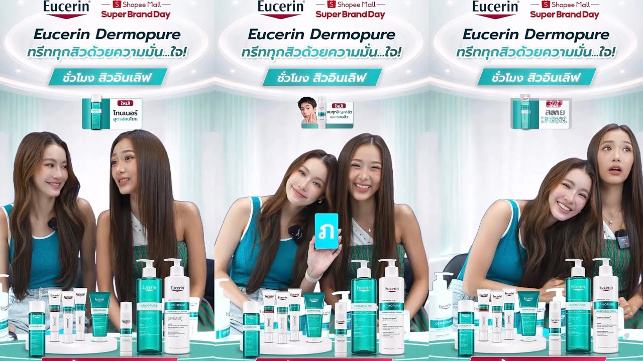 260210 NAMTANFILM X EUCERIN DERMOPURE #EucerinXNamtanFilm