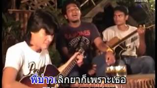 ชายติดยา - กินรี 【OFFICIAL MV - เพลงใต้เพื่อชีวิต】 chords