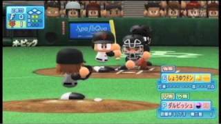 【アメザリ】実況パワフルプロ野球2010　2010_11_DIGEST