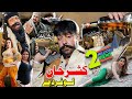 Kashar khan loafar de  pashto film 2020  shahid khan warda khan  mehak noor  full 1080p