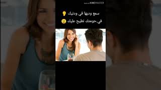 اغنية سمع وديها في وذنيك ، في حومتك نطيح عليك 