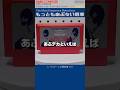 ファミコン分解修復 Vol.357(もっともあぶない刑事)