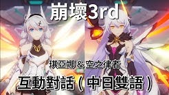 吸血蝶 Youtube