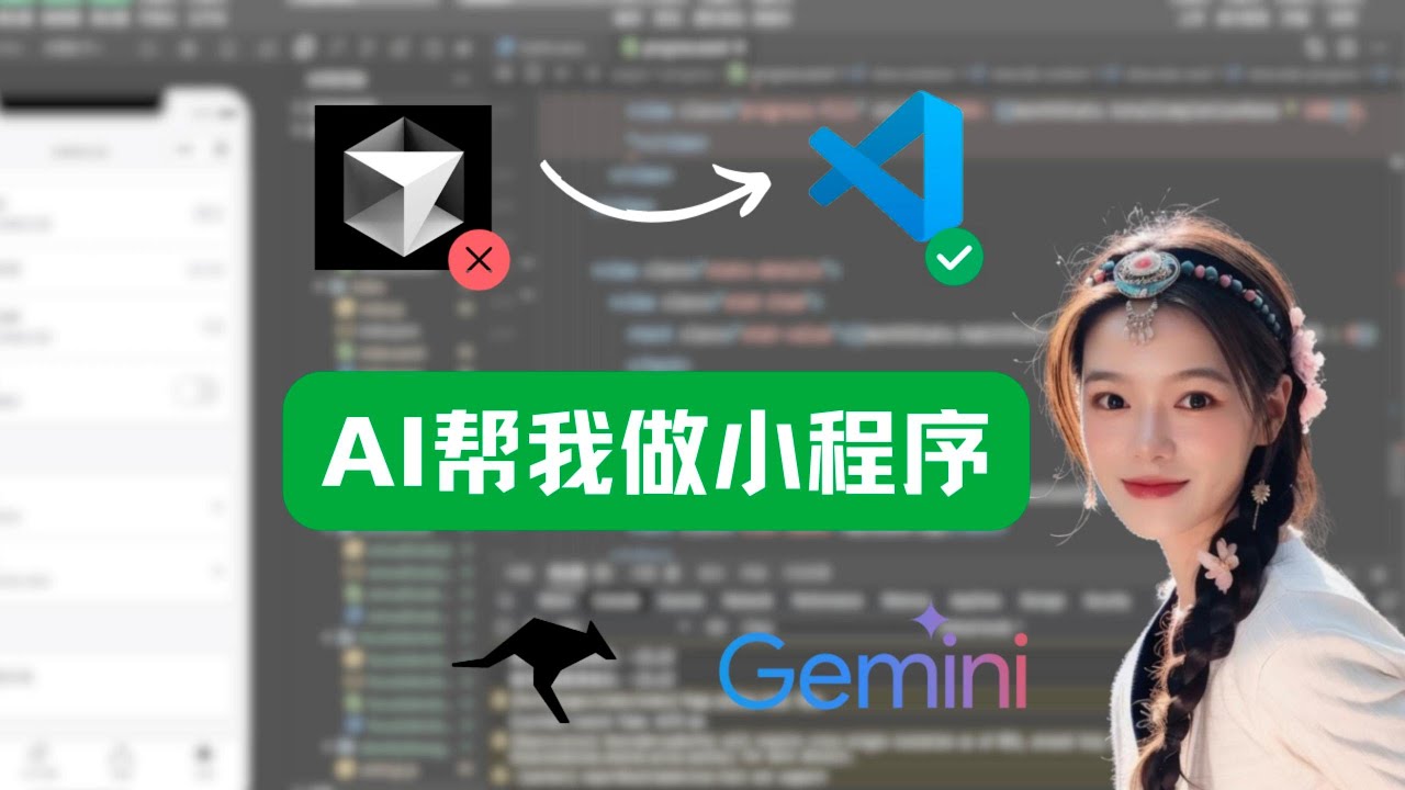  0 vscode gemini 2 5pro youtube
