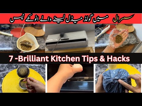 7 Brilliant Kitchen Tips & Hacks|Useful tips /Kitchen tips and tricks |Time saving Kitchen tips|🇶🇦