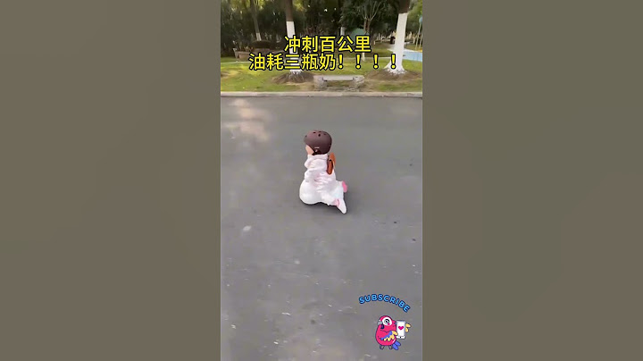 捕捉到一只逃跑的小可爱，不得不说这个花生扭扭车也太丝滑了。 #宝宝玩具  #花生扭扭车 #shorts