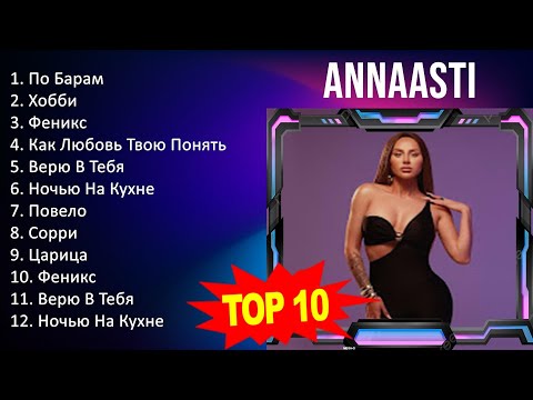 A N N A A S T I 2023 Mix - Top 10 Best Songs - Greatest Hits - Full Album