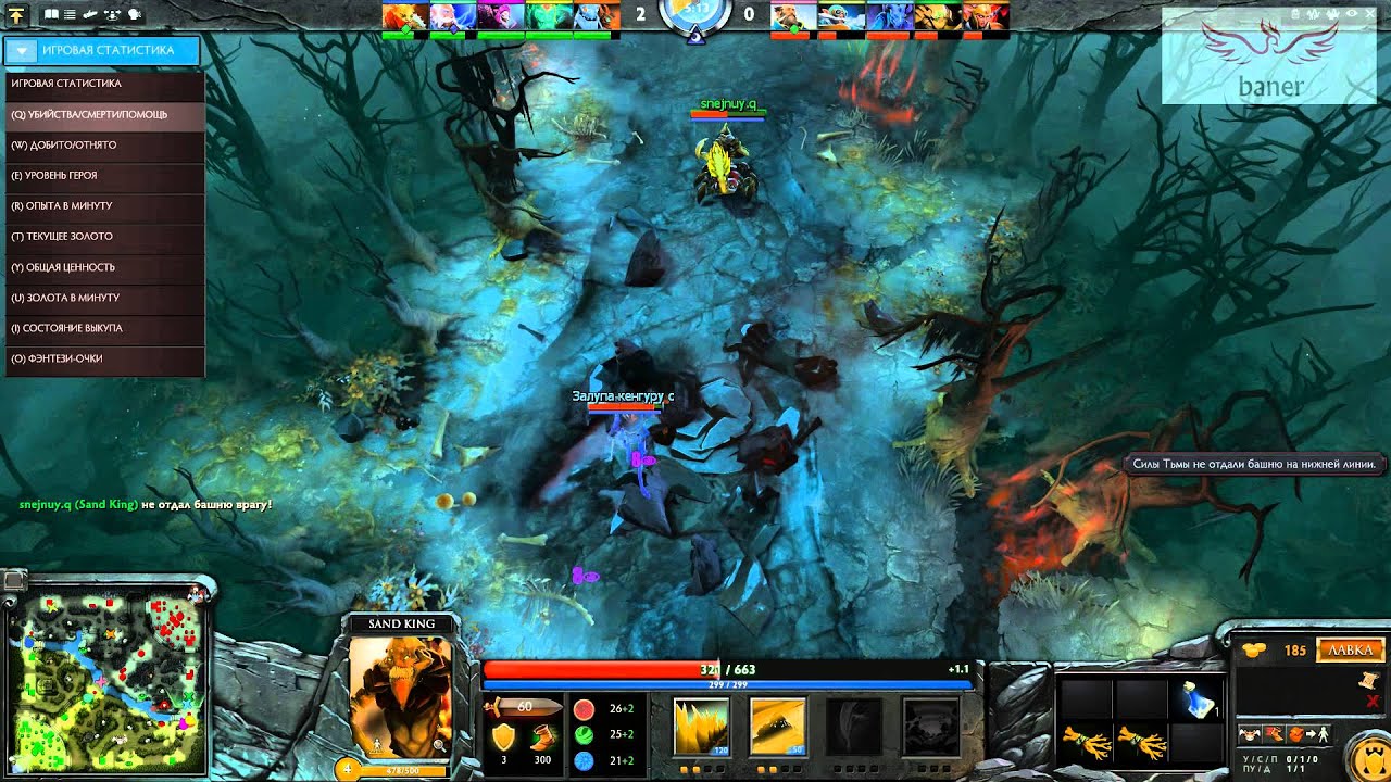 Лучшие моменты доты часть 8. Как нужно играть зевсом!