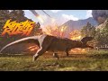 Kinetic Rush 3D Community Challenge - DINO