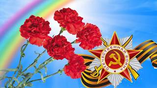 75 летию Сталинградской битвы посвящается. Д\с "Октябрёнок"