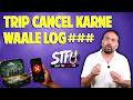 Every Friend Group Has One "Trip Cancel Karne Wala Dost" | STFU Ep. 2 | RJ Vishesh