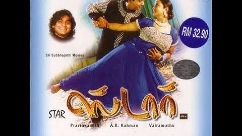 Star – Thom Karuvil Irundom  Song Lyrics in Tamil