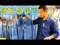 【 ベルベルジン webstore 掲載！サイズ状態極上ビッグヤンクブラックシャンブレーシャツ・大きめサイズ リーバイスGジャン・ヴィンテージからgoodレギュラーまでTシャツ盛り沢山！！】