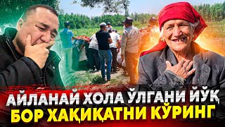 картинка: АЙЛАНАЙ ХОЛА ТИРИКМИ ДЕГАНЛАР КУРИБ КУЙСИН АФСУС УЗИНГИЗ КУРИНГ...