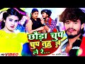         aashish yadav khushi kakkar  chhauda chup chup  maghi song 2024